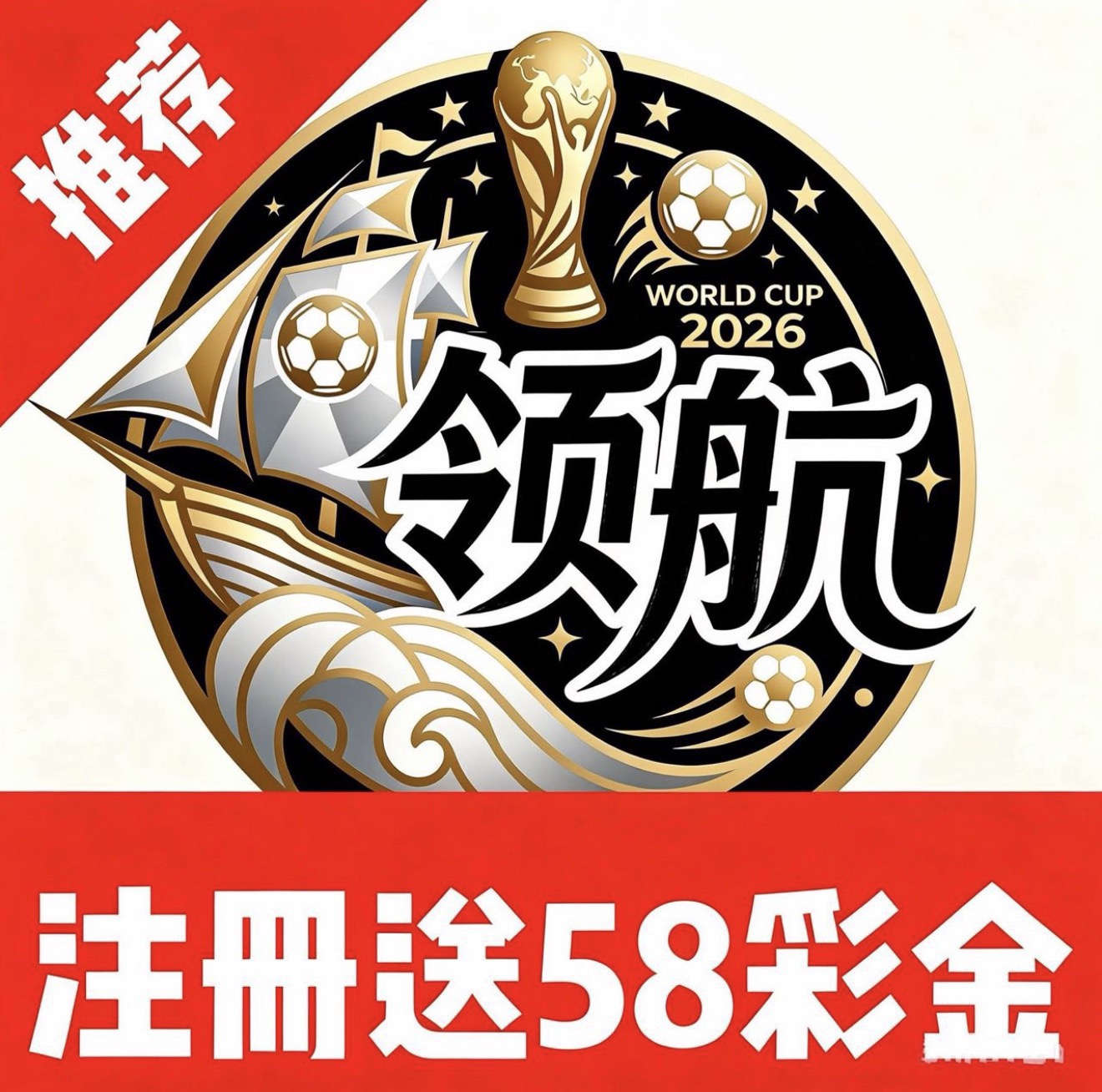 领航国际5月份上线