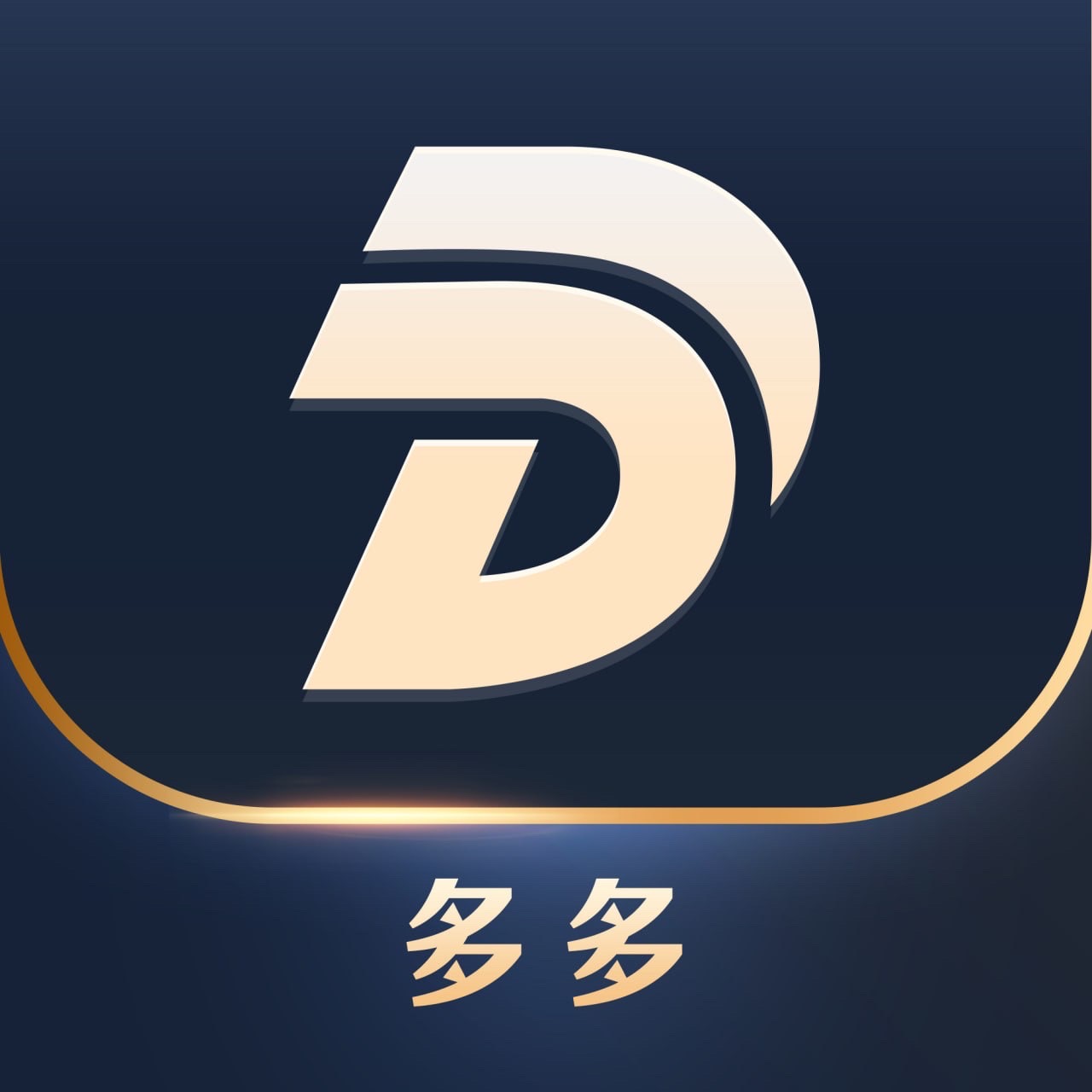 多多国际